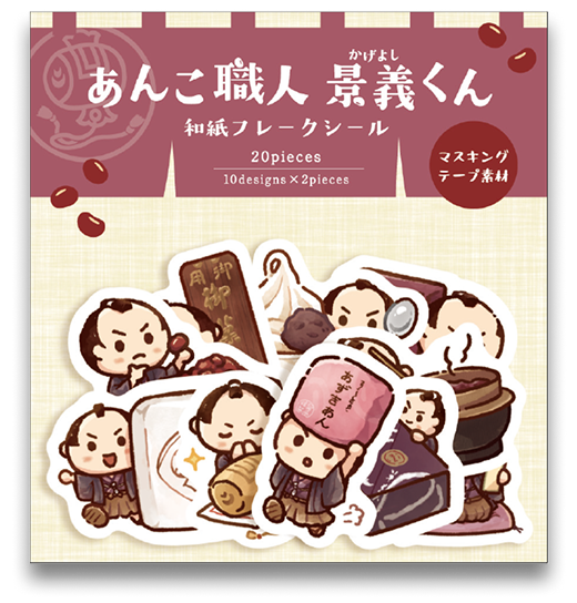 フレークシール