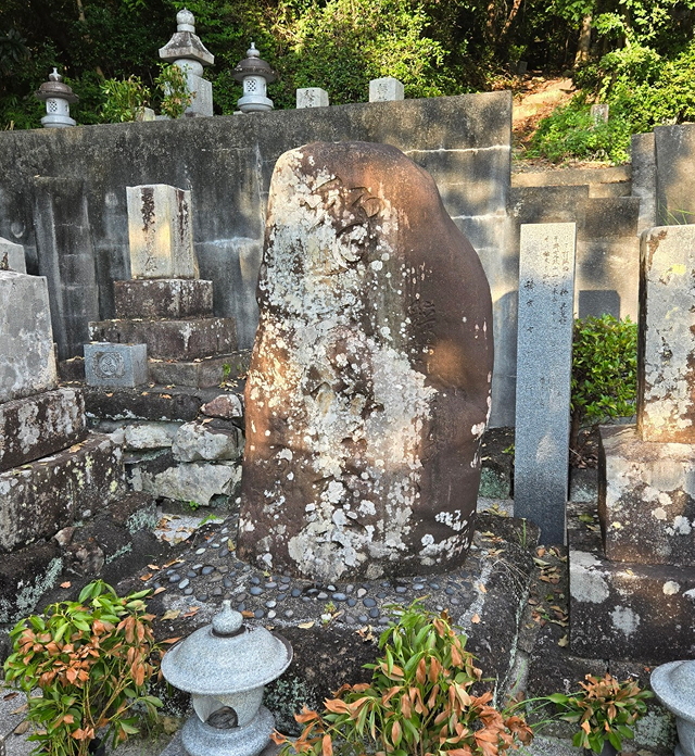 柴田弁治景義墓誌